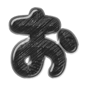 005