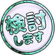 284