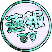 294