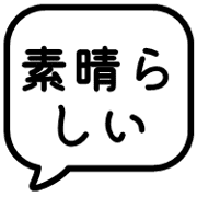 025