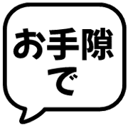 013
