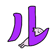 121