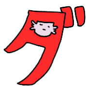 146