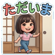 012