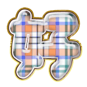 285