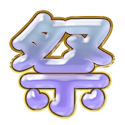 280