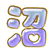 288