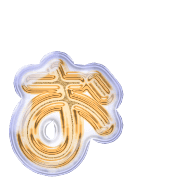 051
