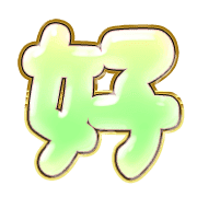 285