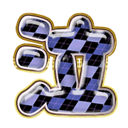 295