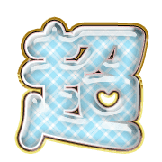 283