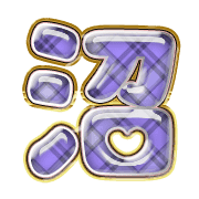 288