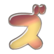 143