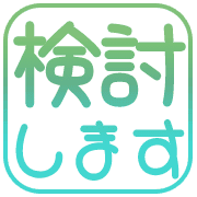 284