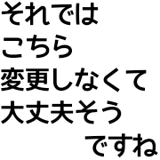 014