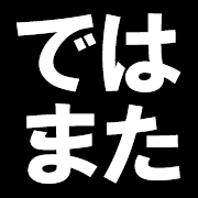 012
