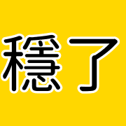 014