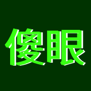 006