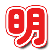 282