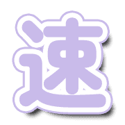 303