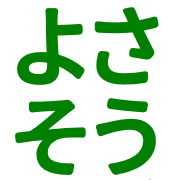 003