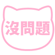 006