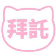 014