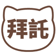 014