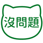 006