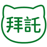 014