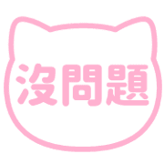 006