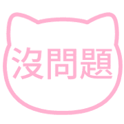 006