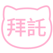 014