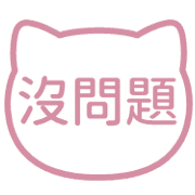 006
