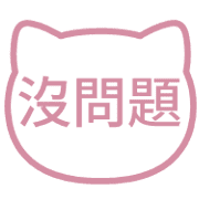006