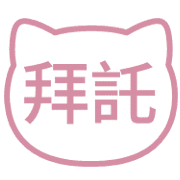 014