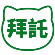 014