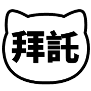 014