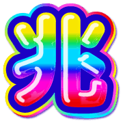 275