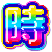 284