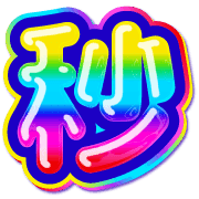 286