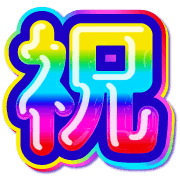 289