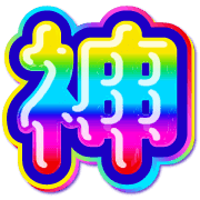 292