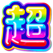 294