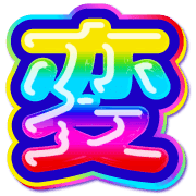 303