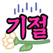 017