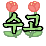023
