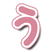 003