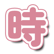 275