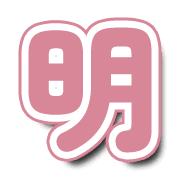 282